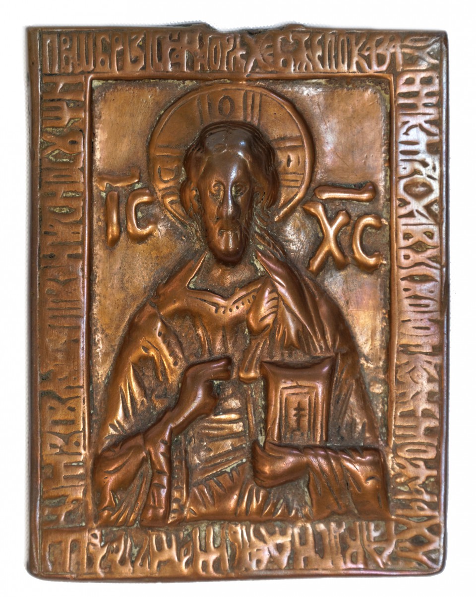 Ikona - Pantokrator, Moskwa pocz. XVII w.