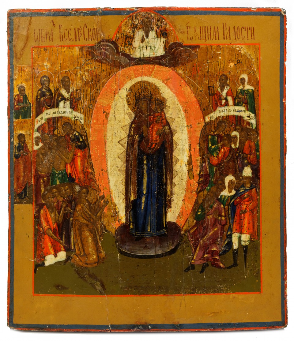 Ikona - Matka Boska Pocieszycielka Strapionych