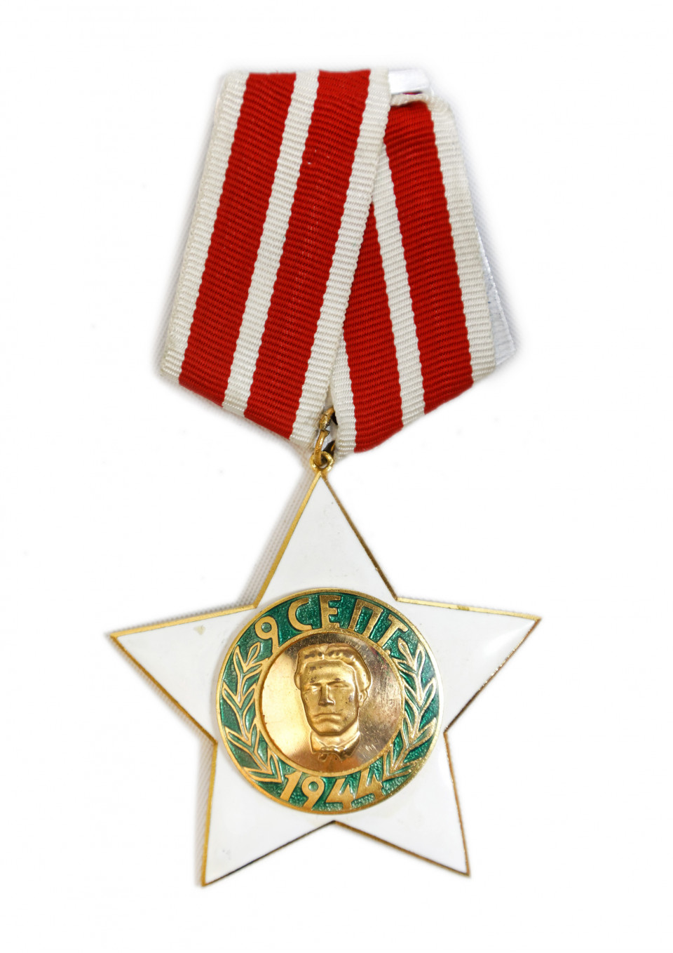 Order 9 Września 1944 - Bułgaria