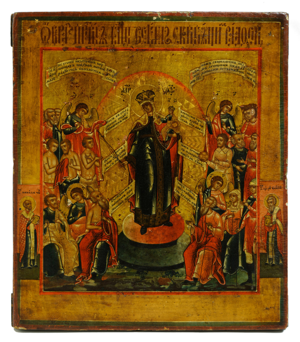 Ikona - Matka Boska Pocieszycielka