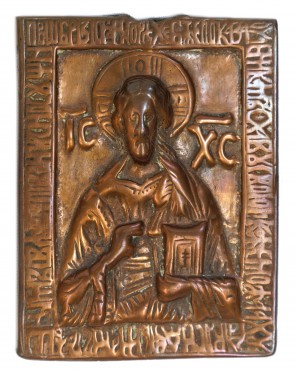 Ikona - Pantokrator, Moskwa pocz. XVII w.