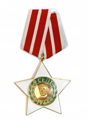 Order 9 Września 1944 - Bułgaria