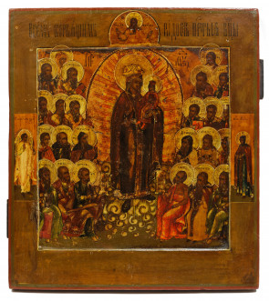 Ikona - Matka Boska Pocieszycielka