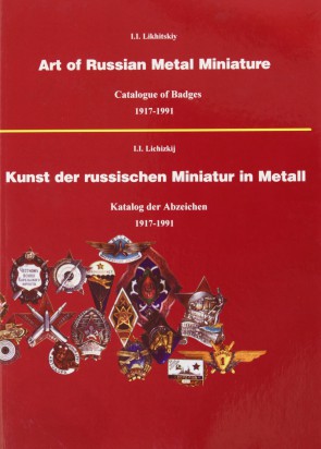 Art of Russian Metal Miniature. Catalogue of Badges 1917 - 1991